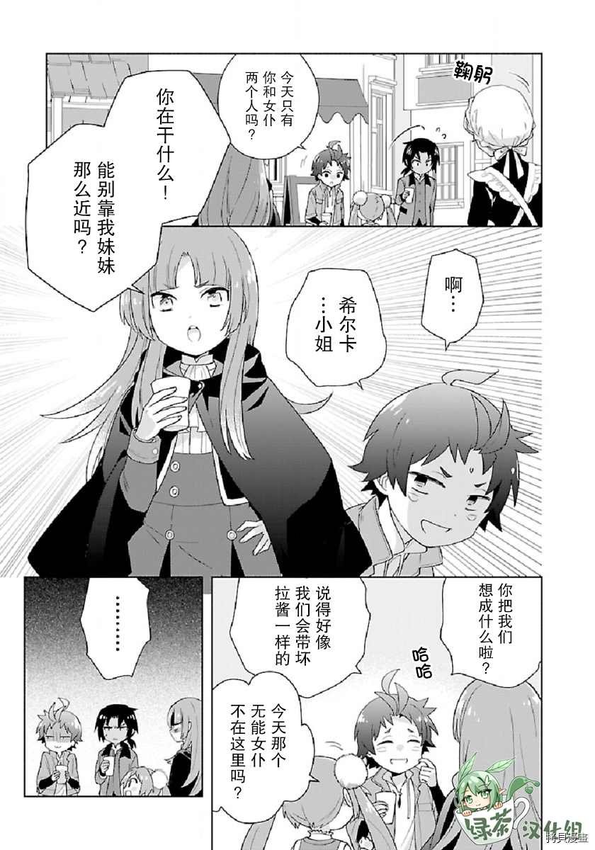 第47话