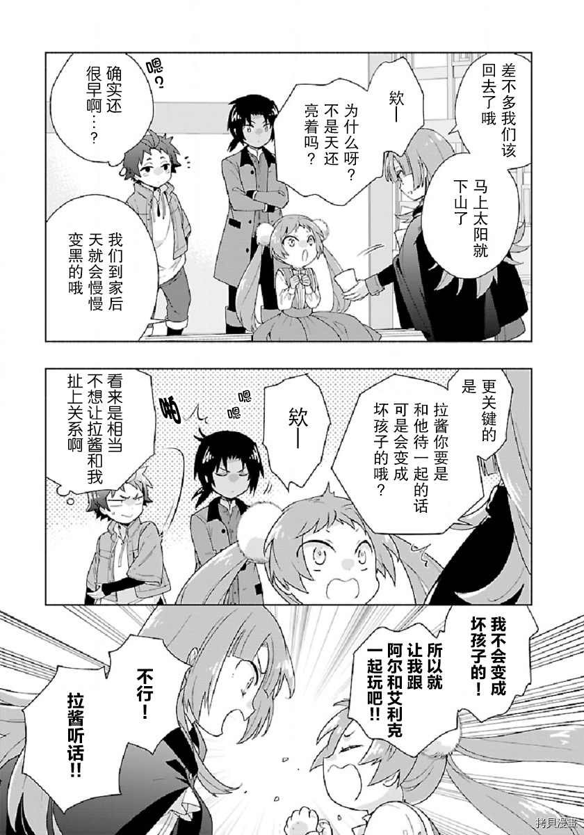 第47话