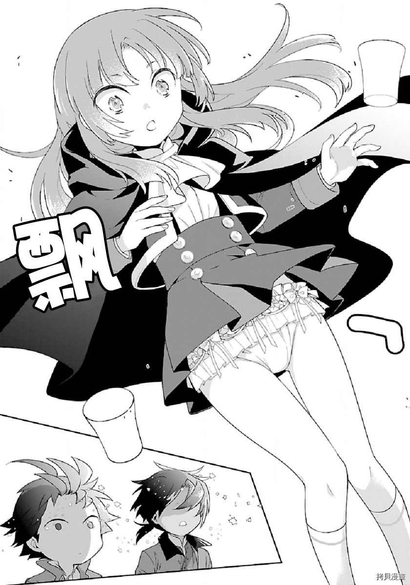 第47话