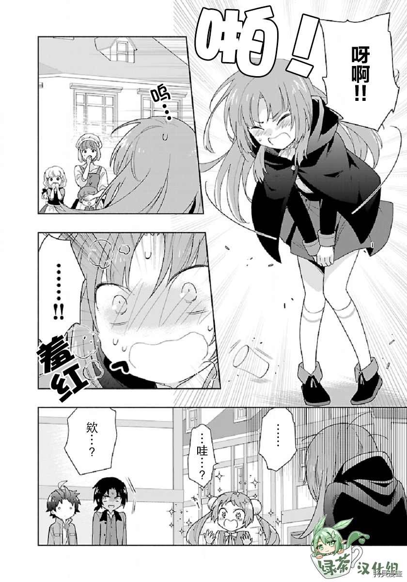 第47话