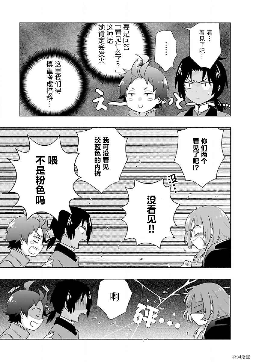 第47话