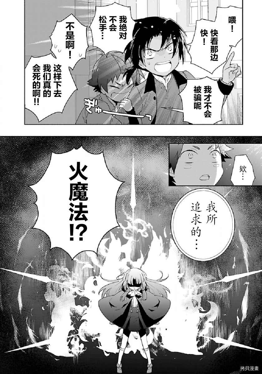 第47话