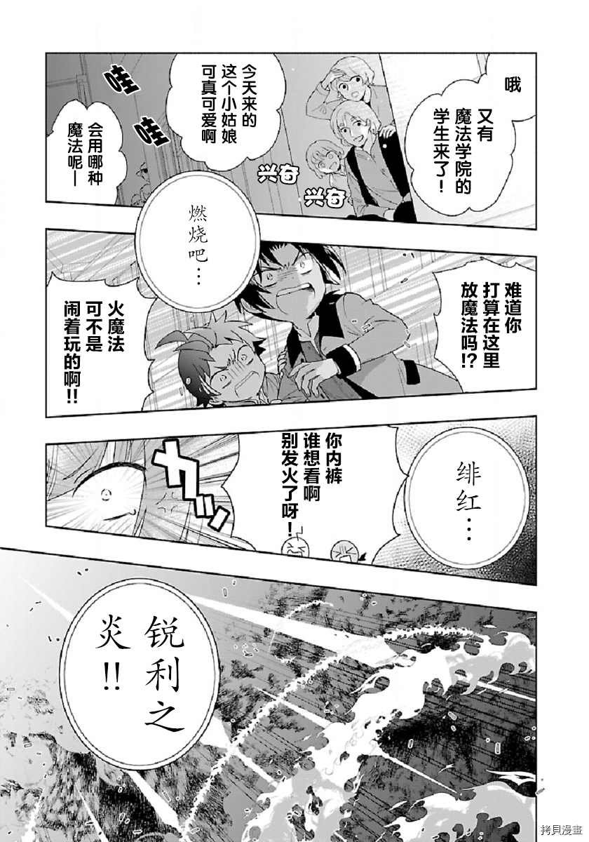 第47话