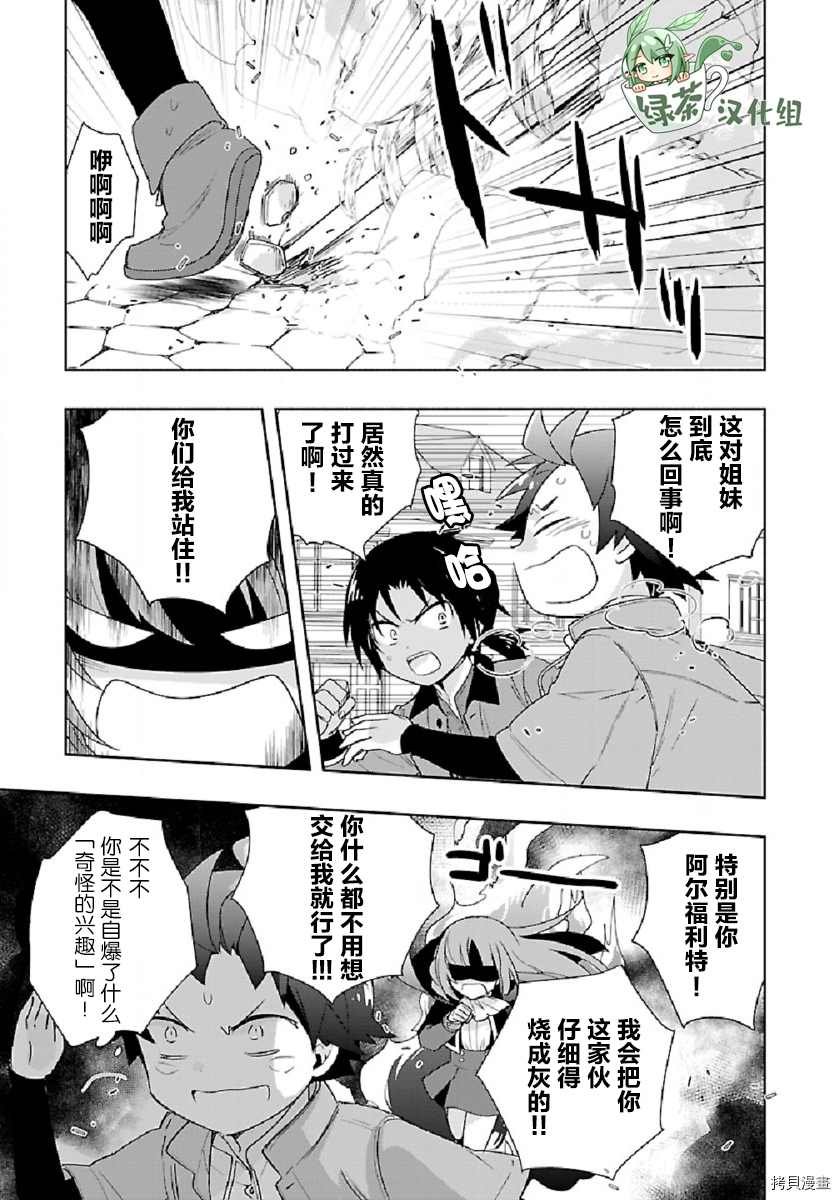 第47话