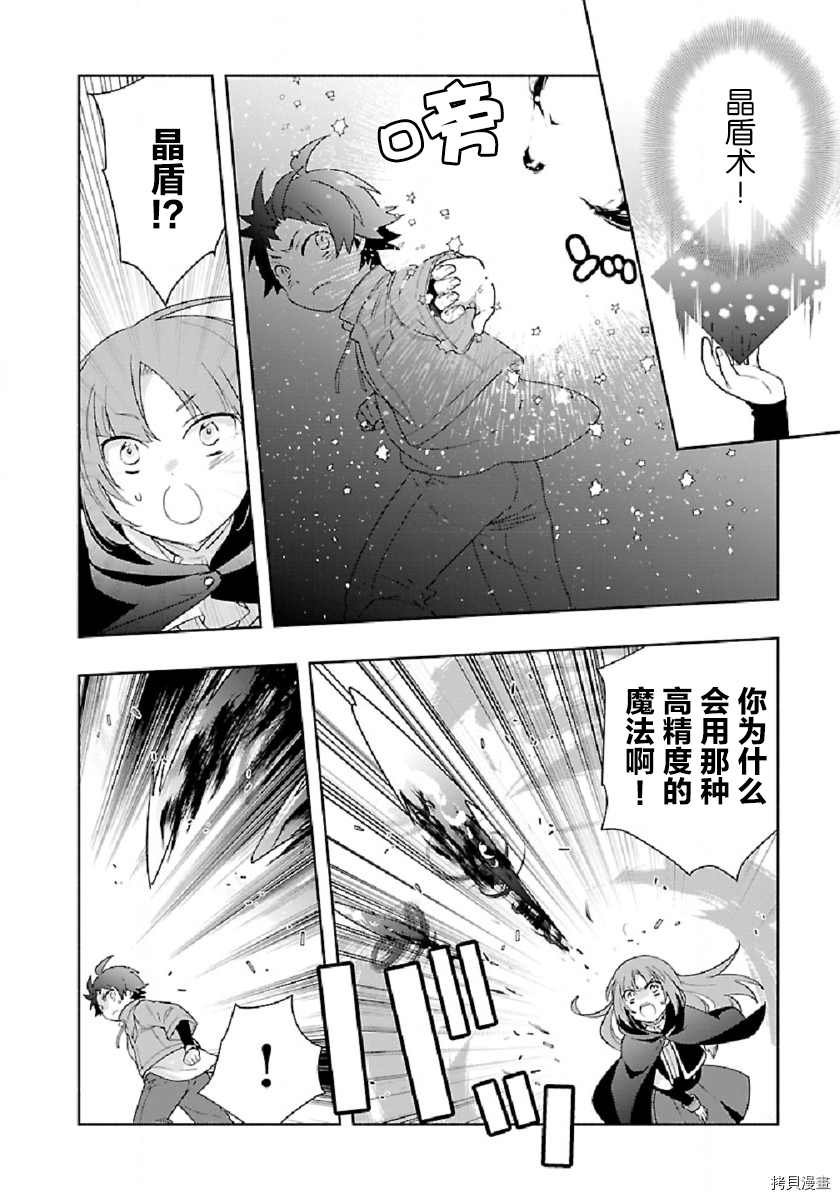 第47话