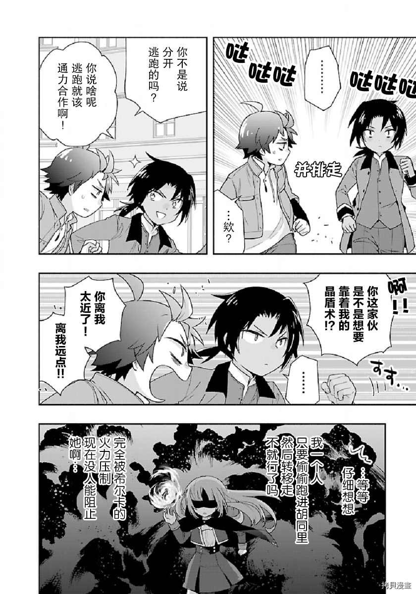 第47话