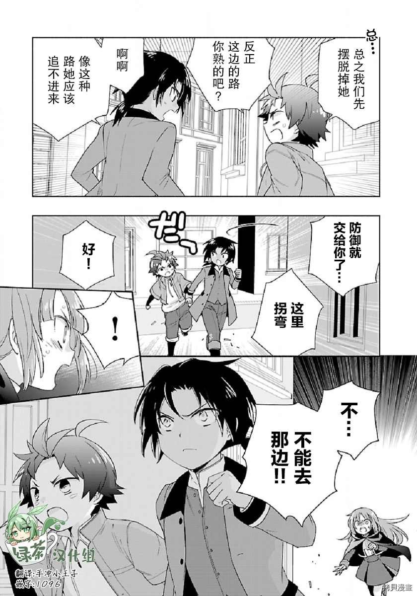 第47话