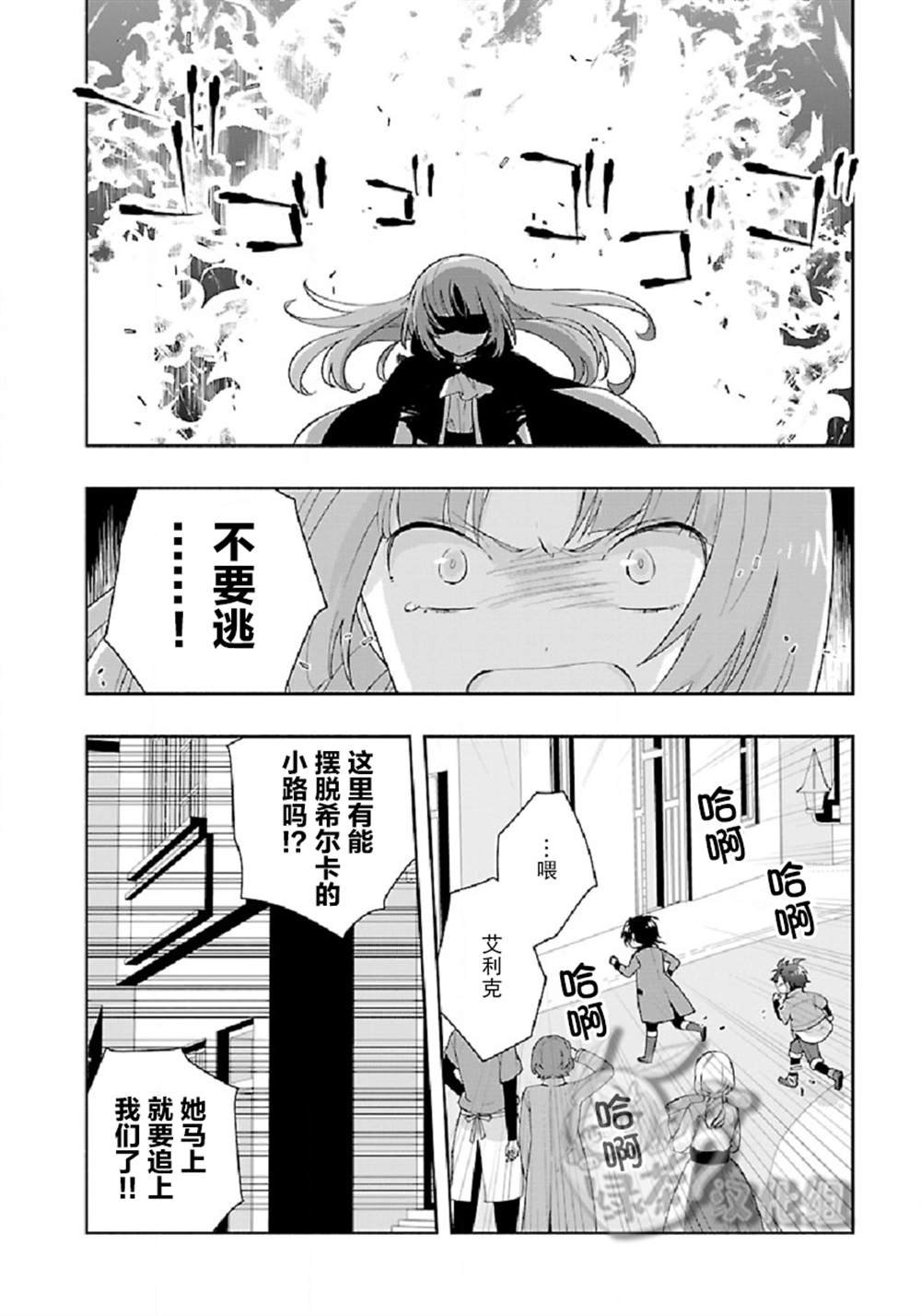 第48话