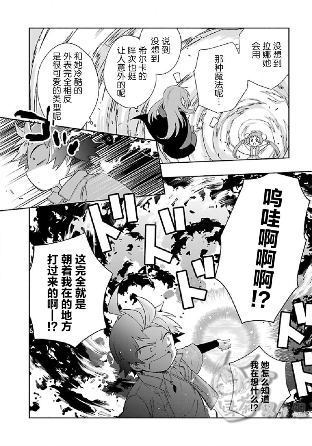 第48话