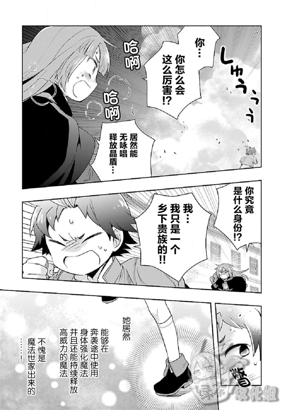 第48话