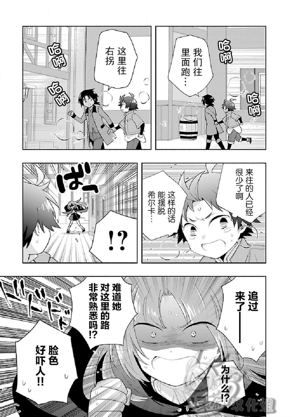 第48话