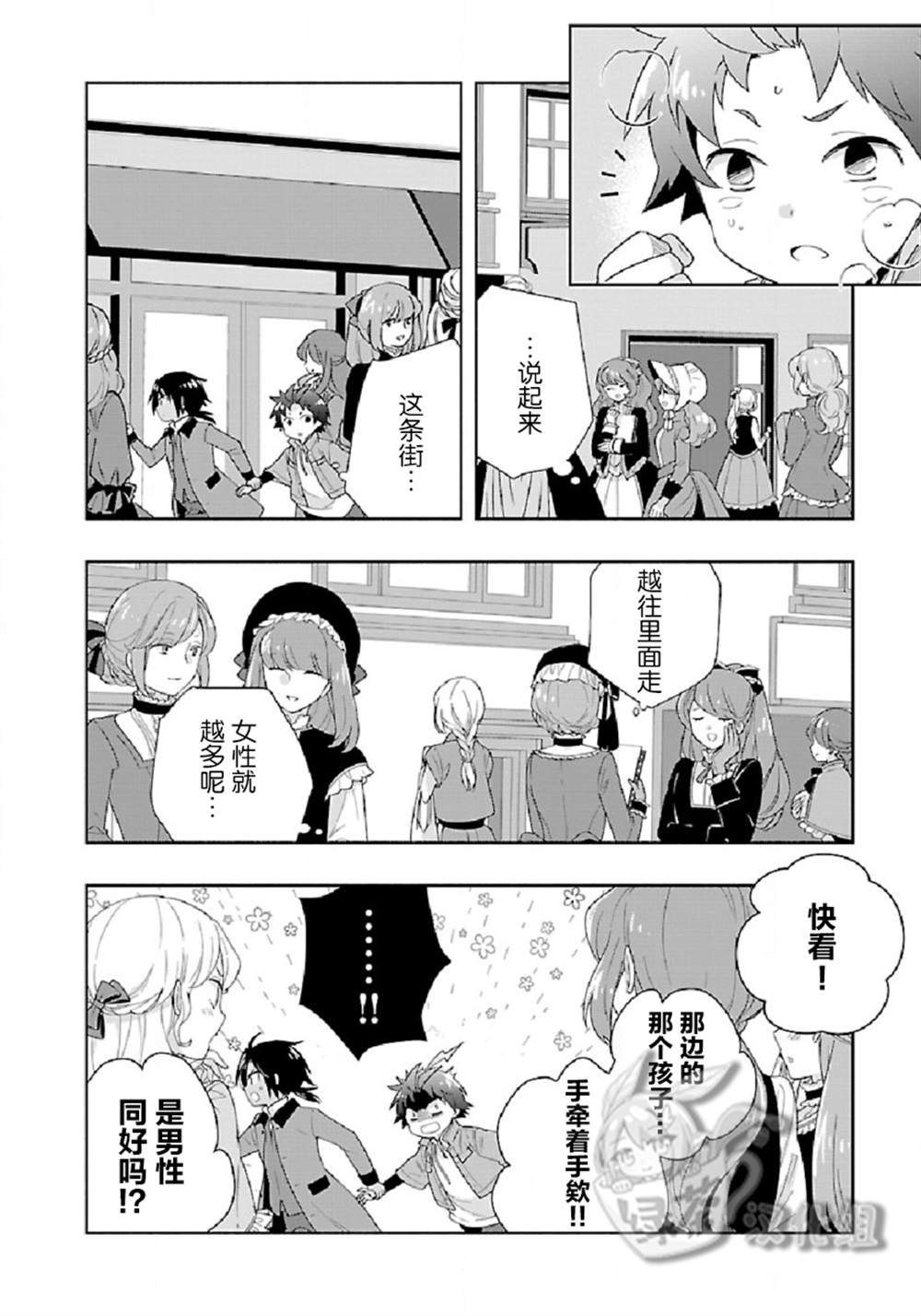 第48话