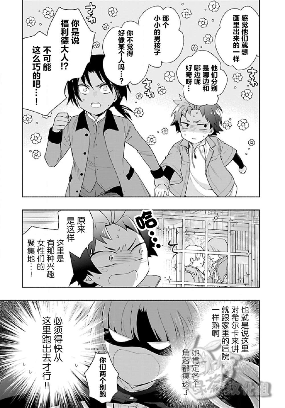 第48话
