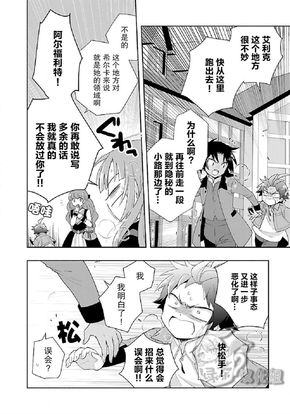 第48话