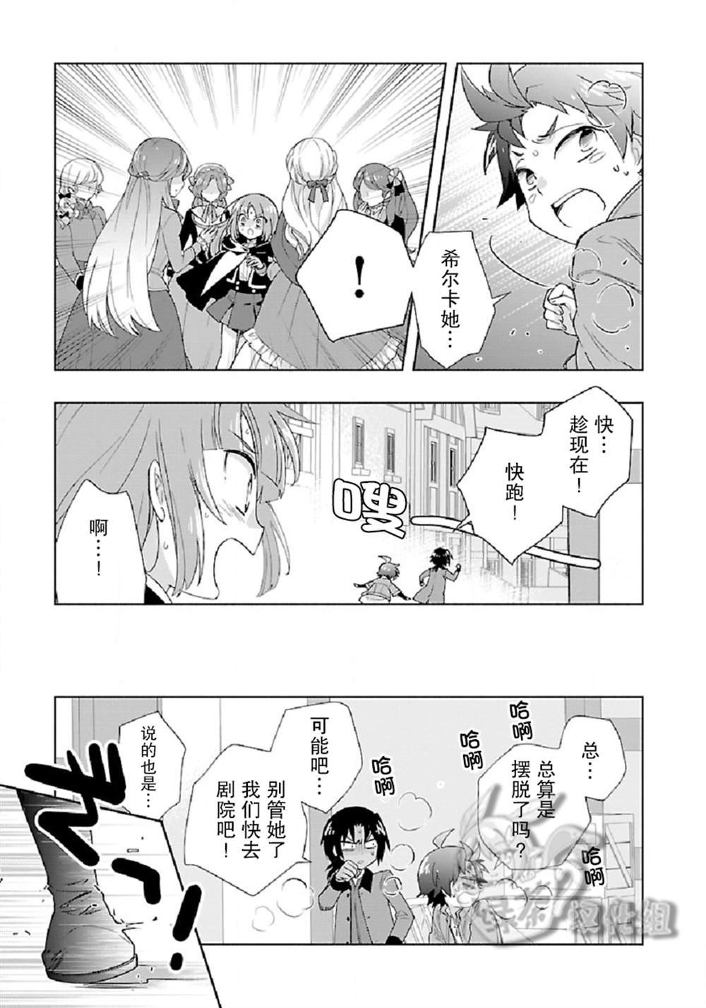 第48话