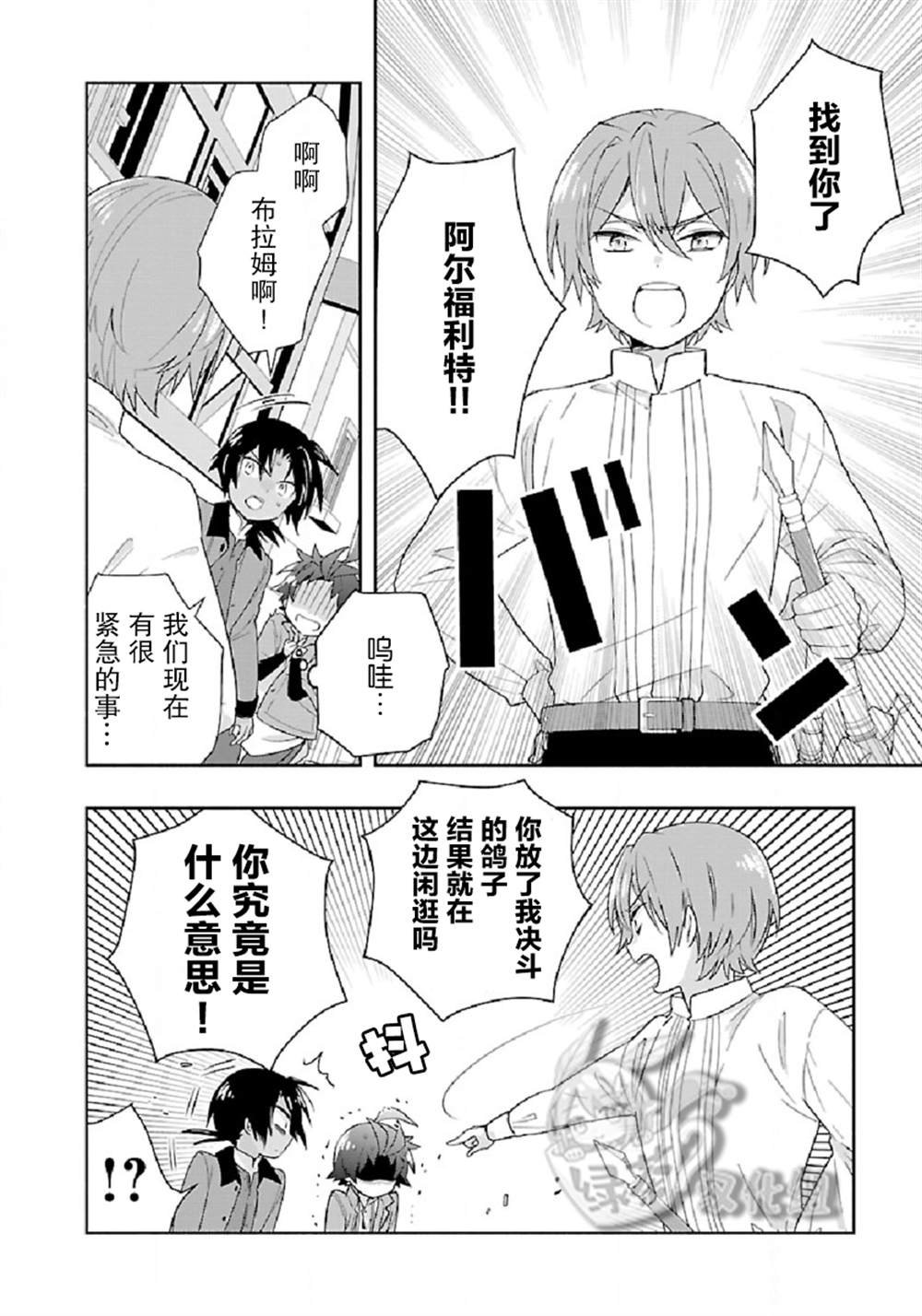 第48话
