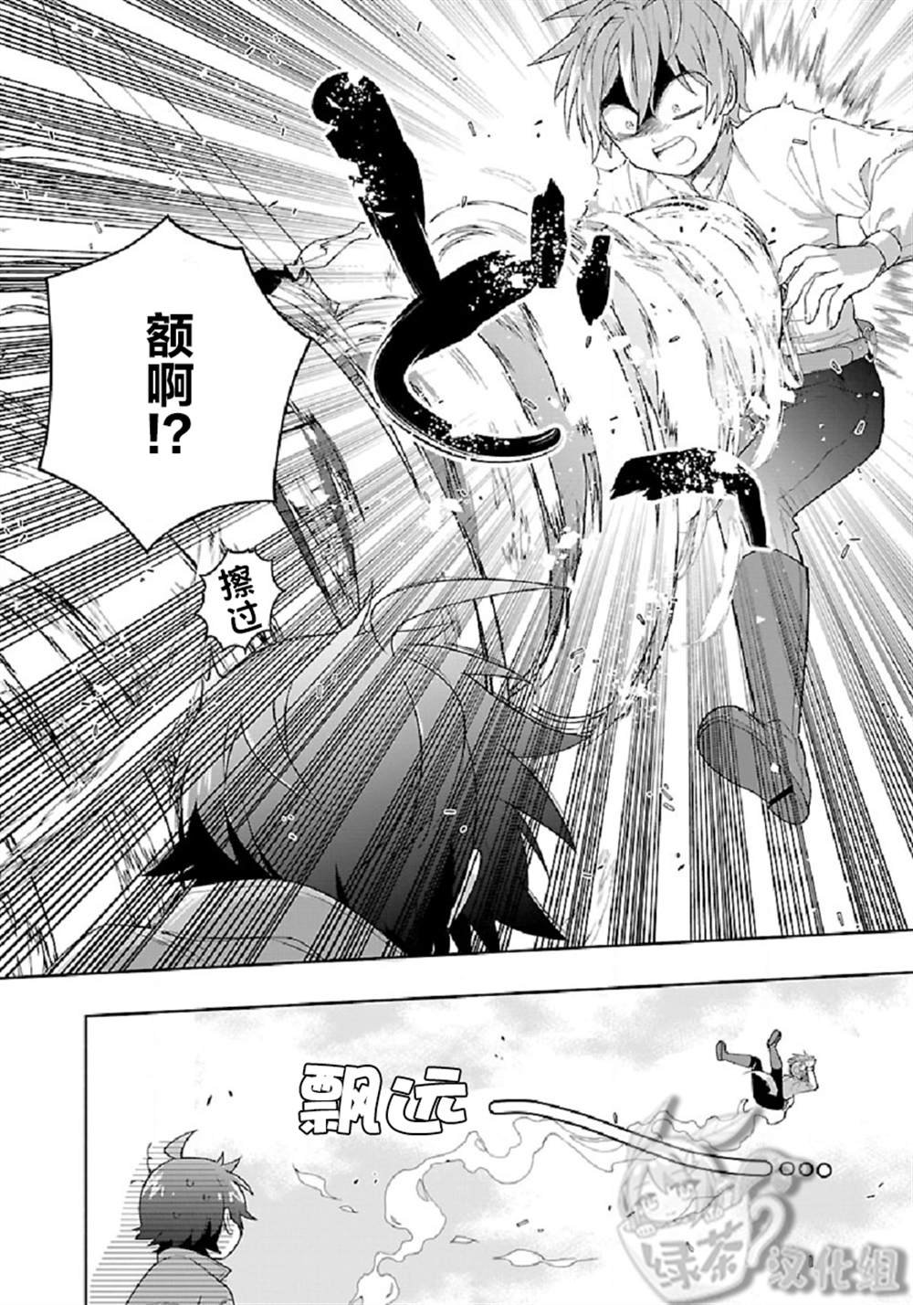 第48话
