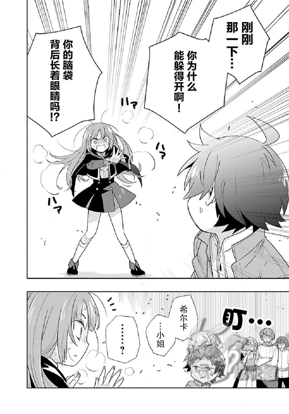 第48话