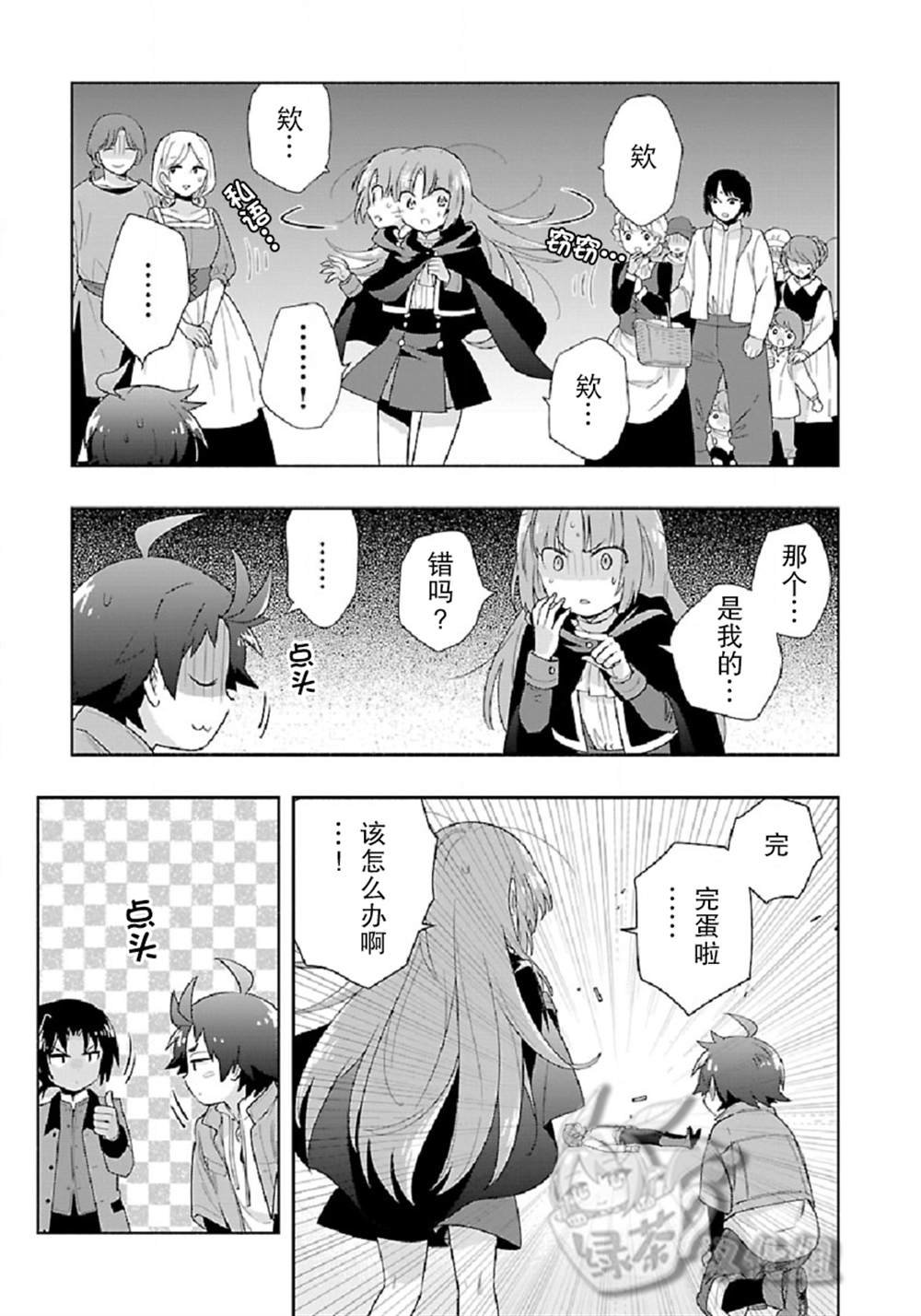 第48话