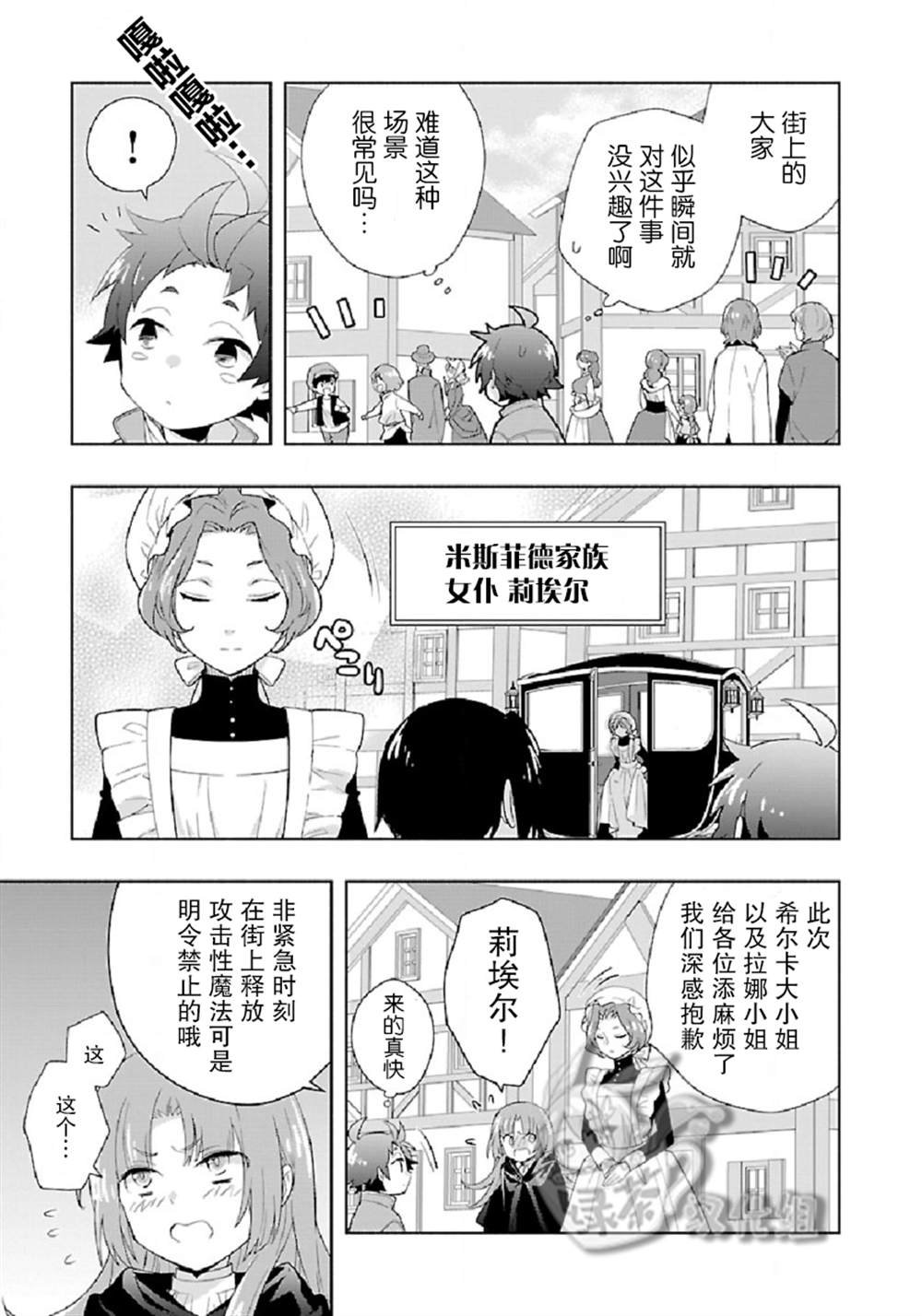 第48话