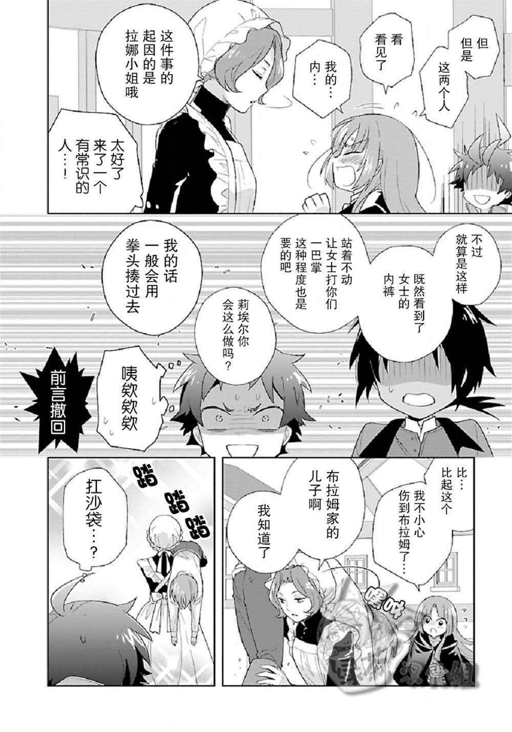 第48话