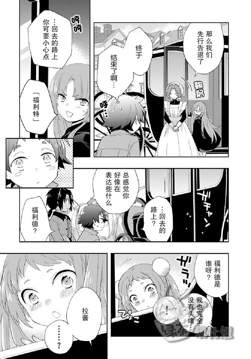 第48话