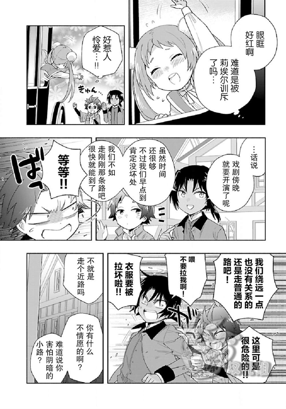 第48话