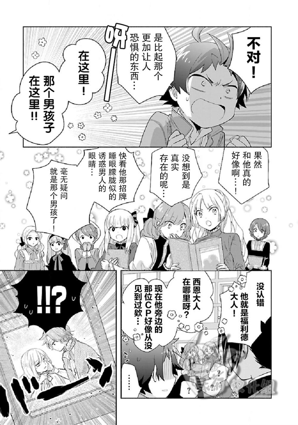 第48话