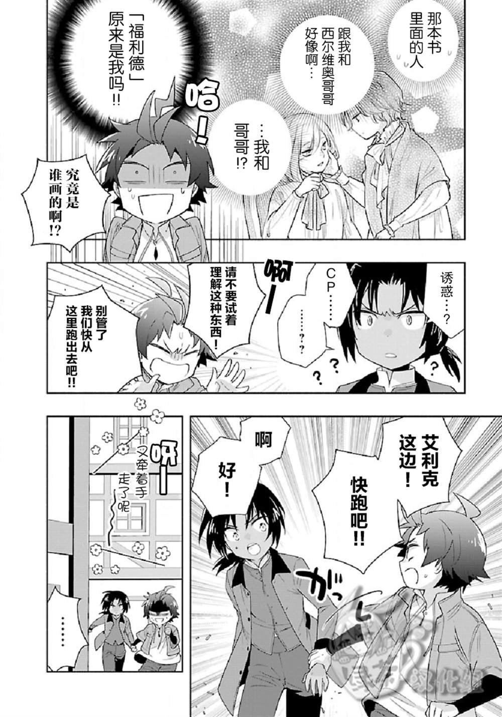 第48话