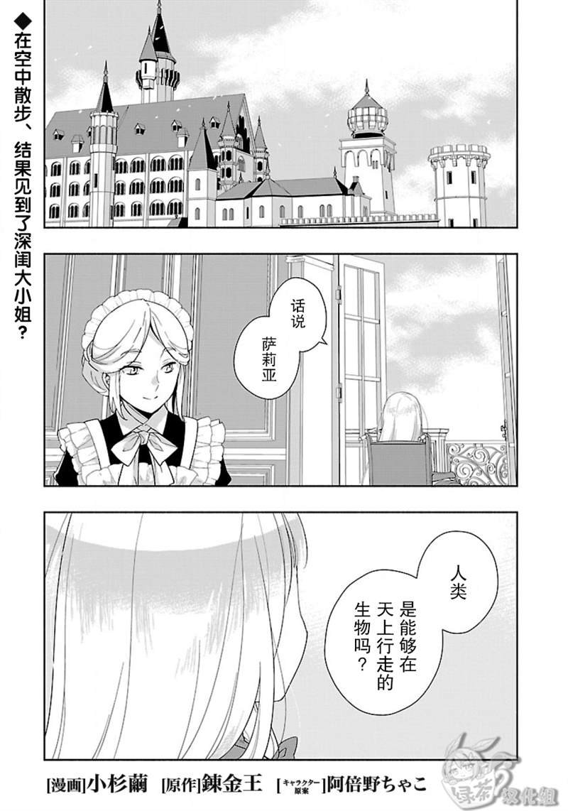 第49话