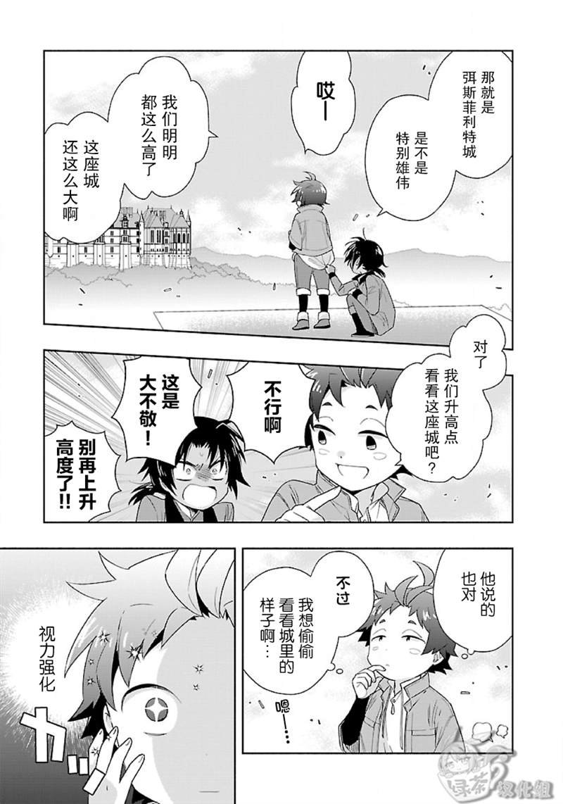 第49话