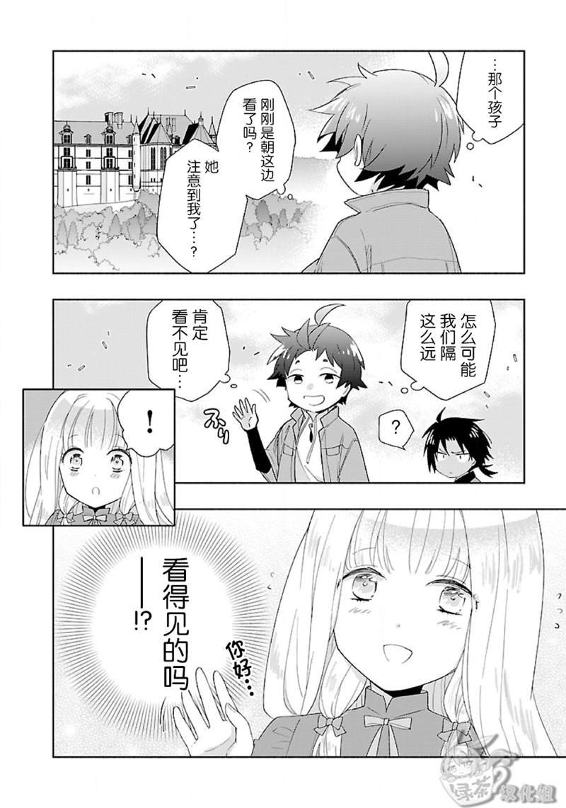 第49话