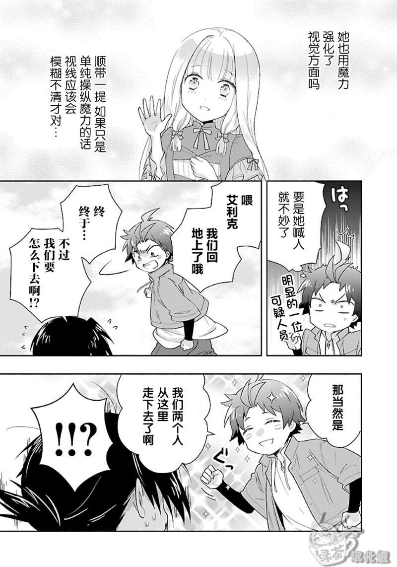 第49话