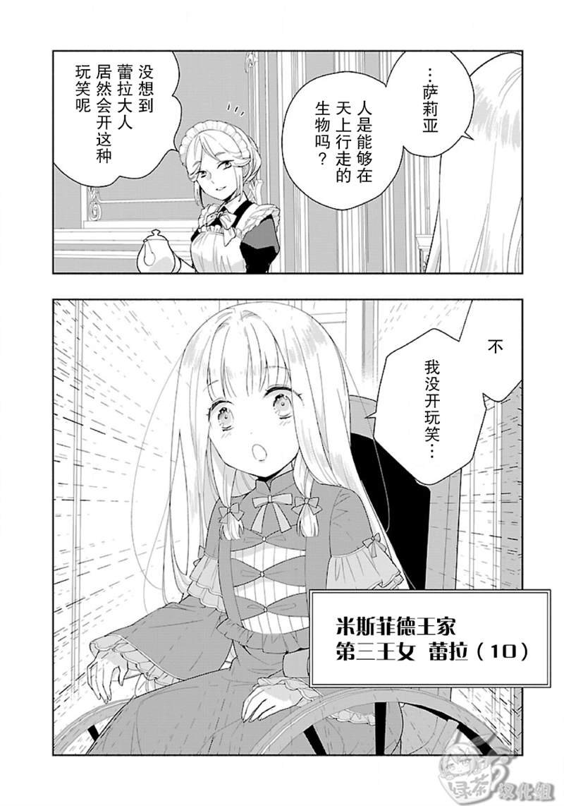 第49话