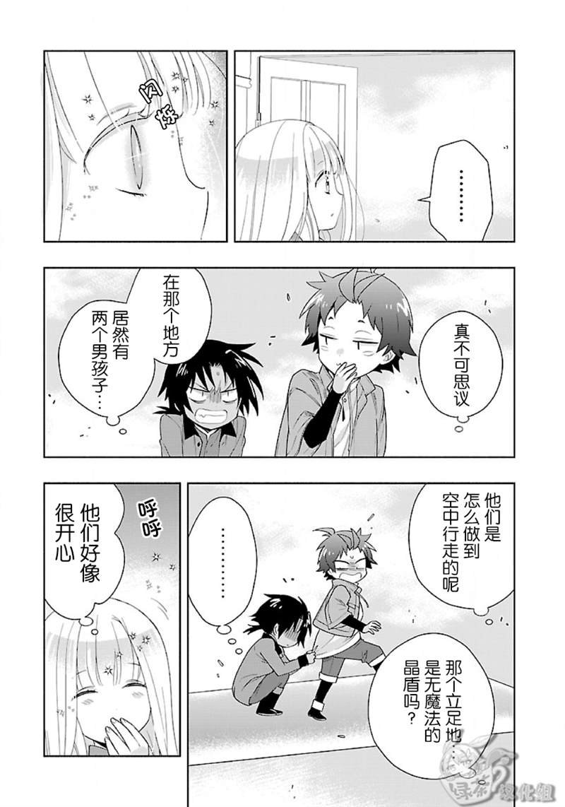第49话