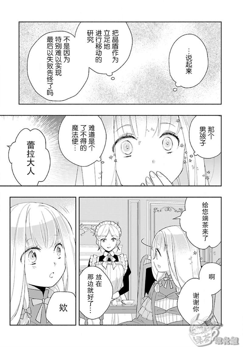 第49话
