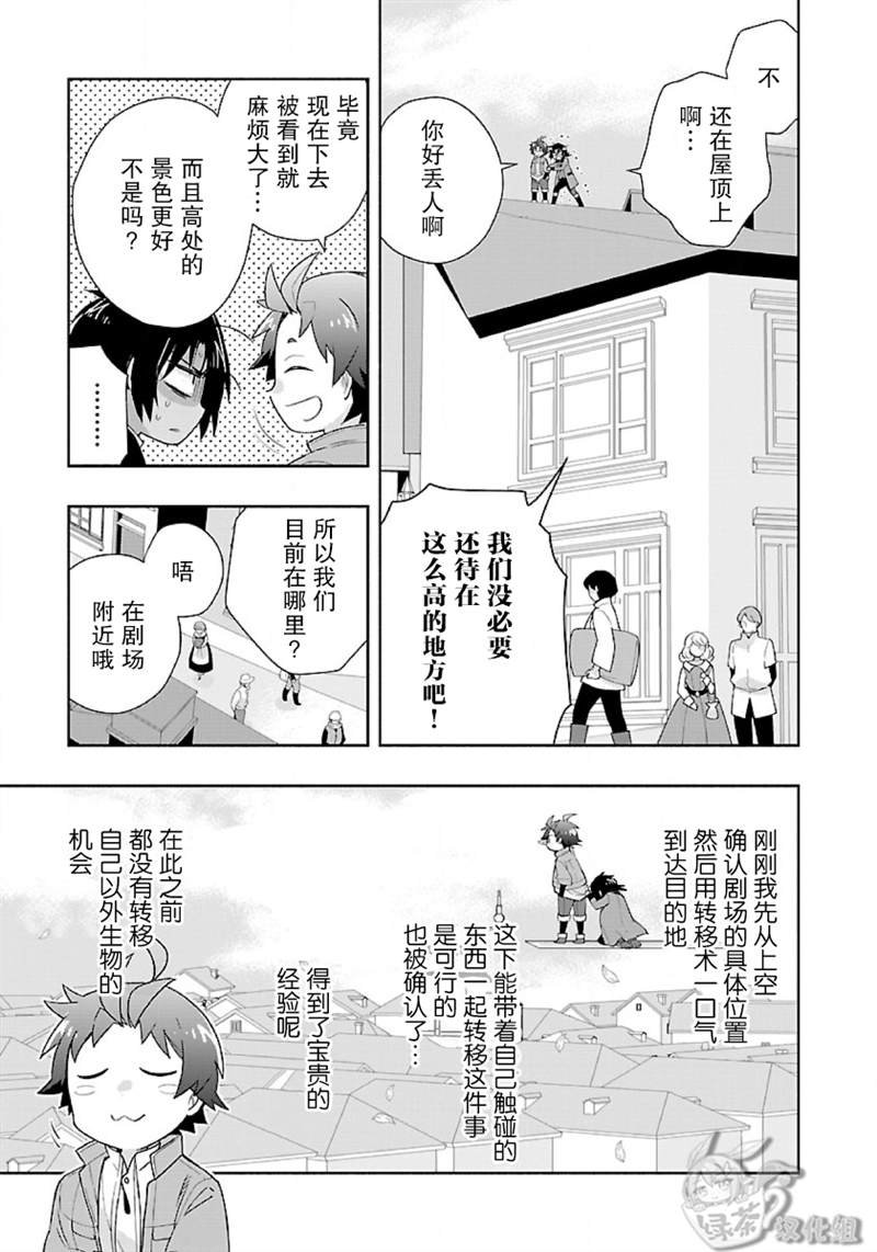 第49话