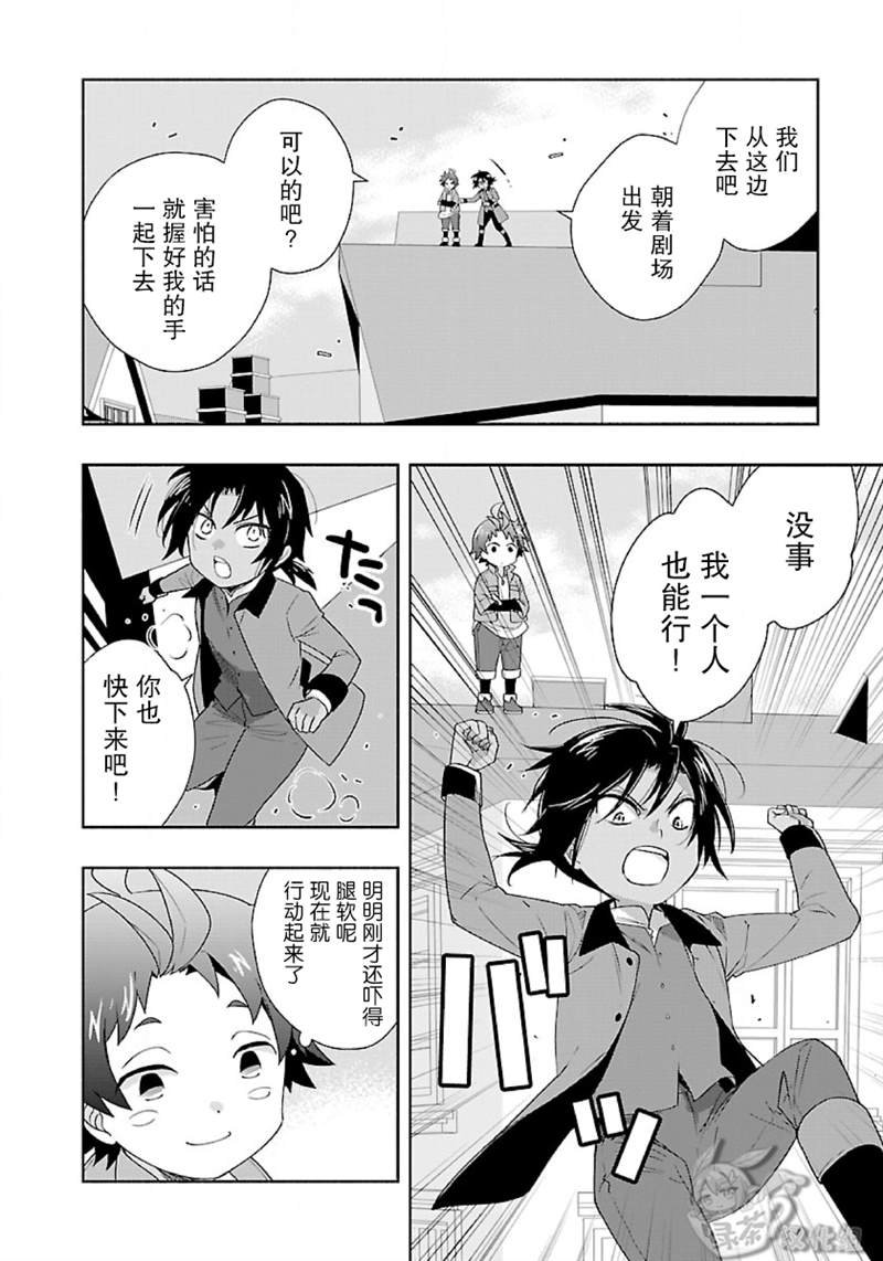 第49话