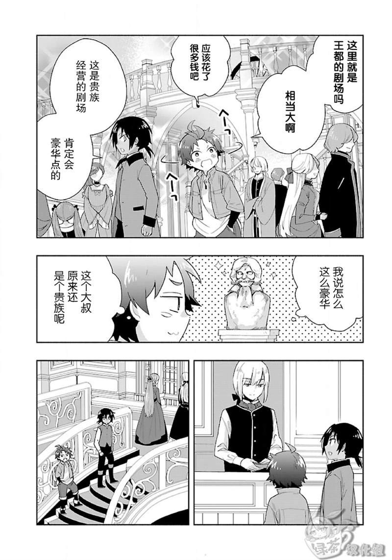 第49话