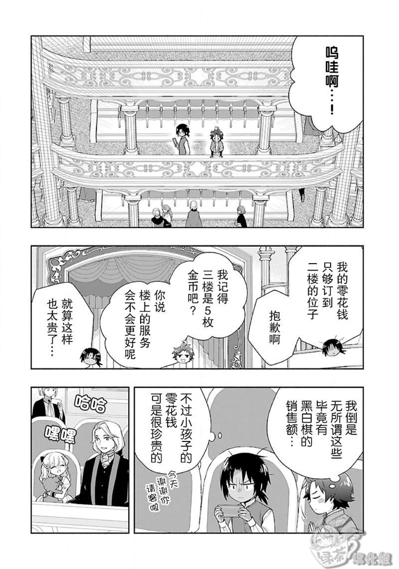 第49话