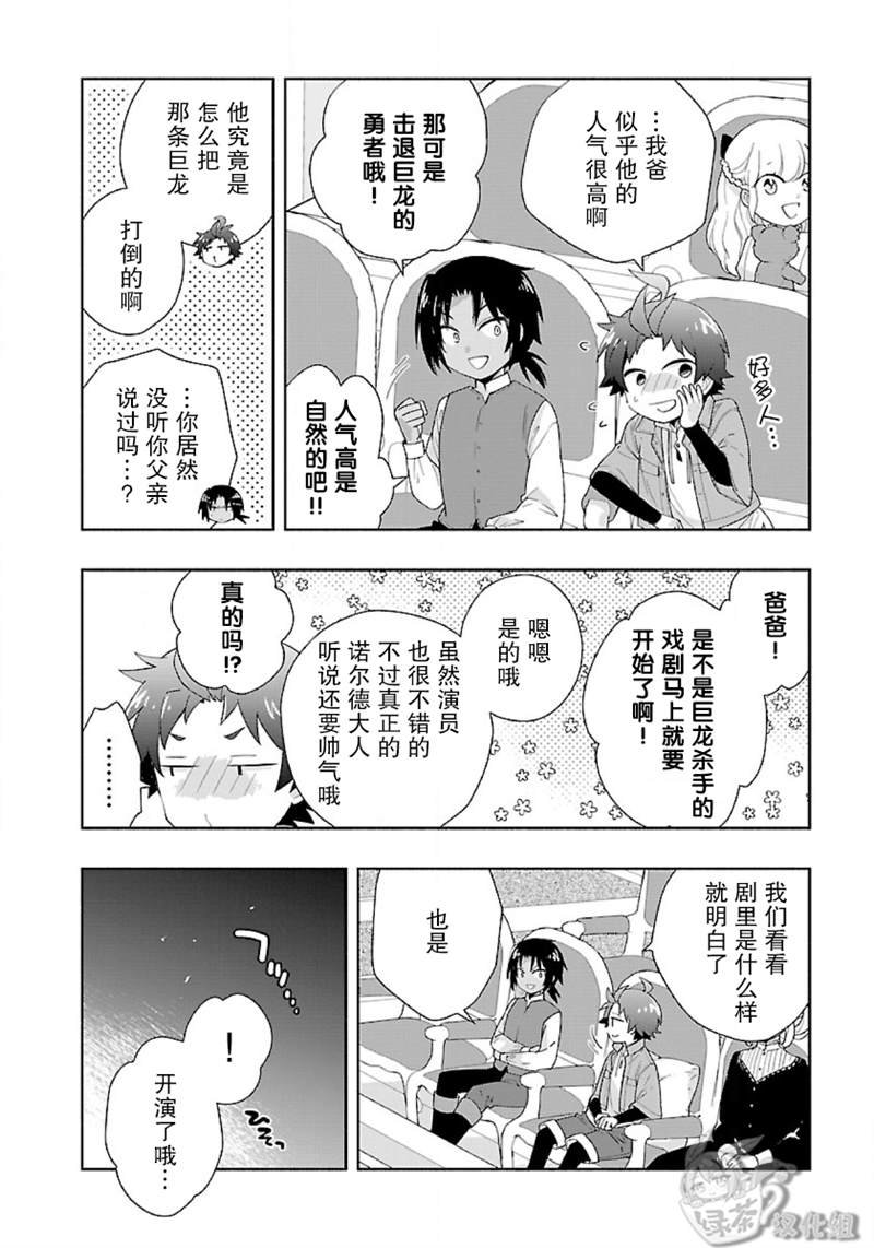 第49话