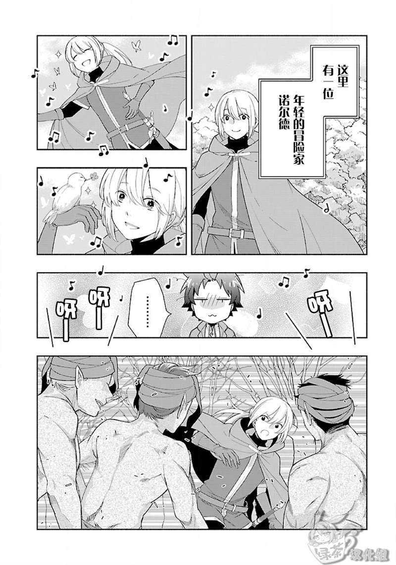 第49话