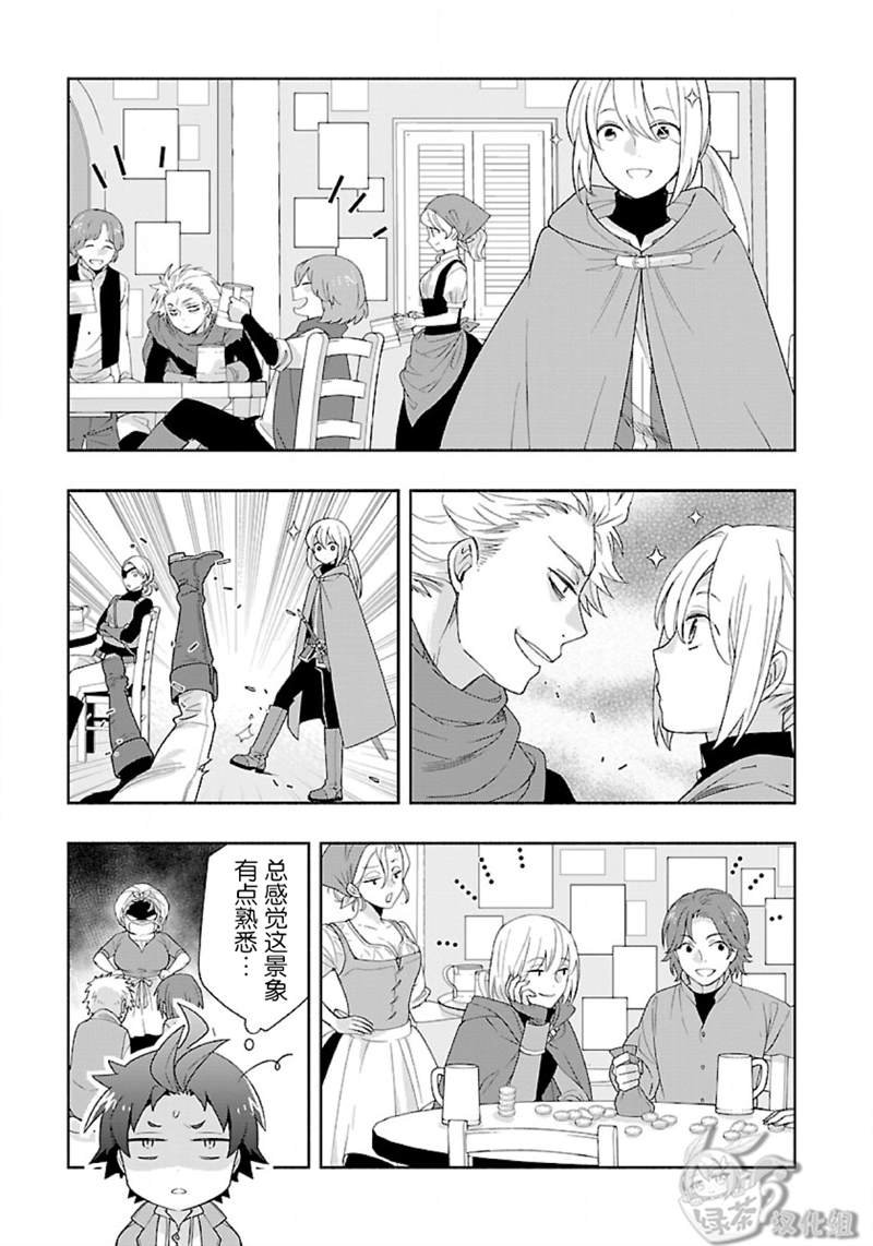 第49话