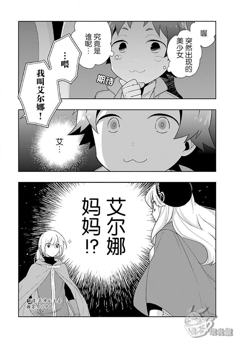第49话