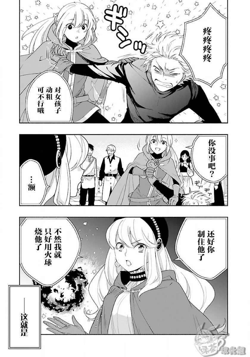 第50话