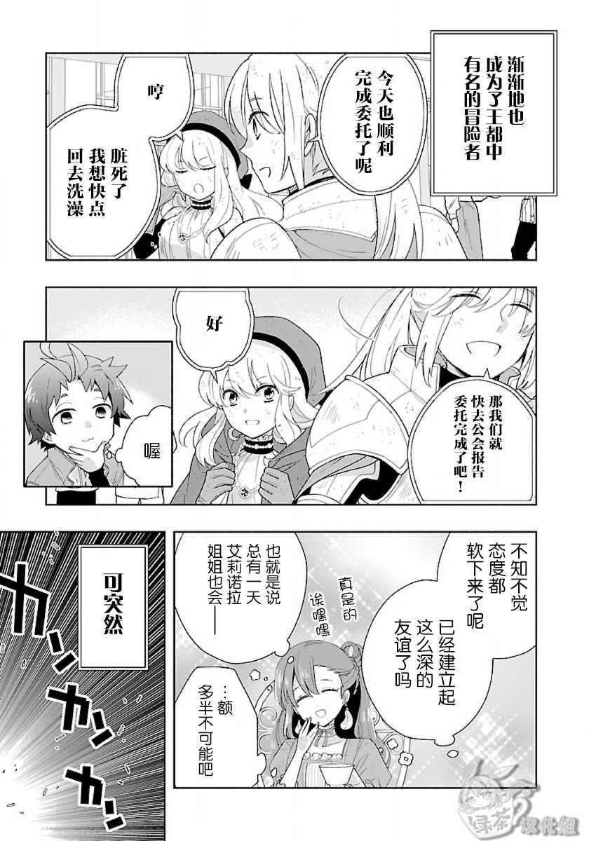 第50话