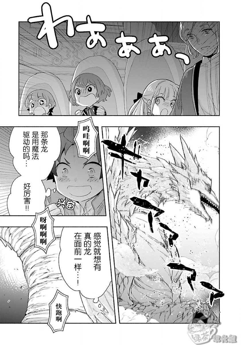 第50话