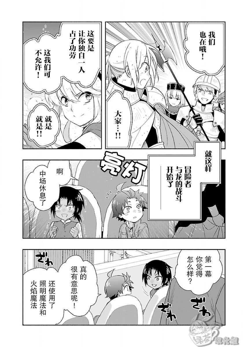 第50话