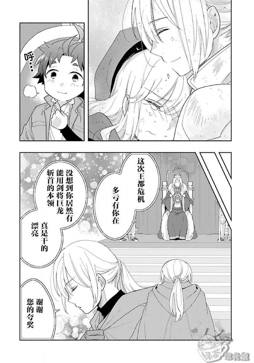 第50话