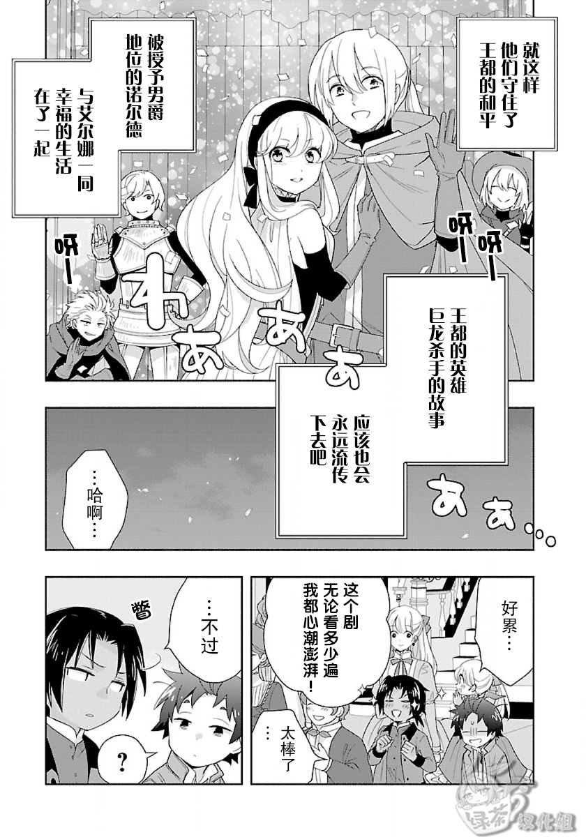 第50话